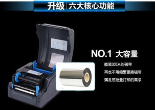 比特比BTB 320條碼打印機 專為服裝吊牌設(shè)計的碳帶打印解決方案