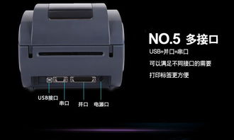 BTB 320條碼打印機(jī) 高效可靠的服裝吊牌與碳帶打印解決方案