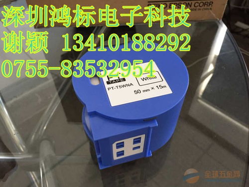 RC R1GNA綠色原裝色帶標(biāo)簽打印機(jī)耗材 專業(yè)碳帶的選擇與應(yīng)用指南